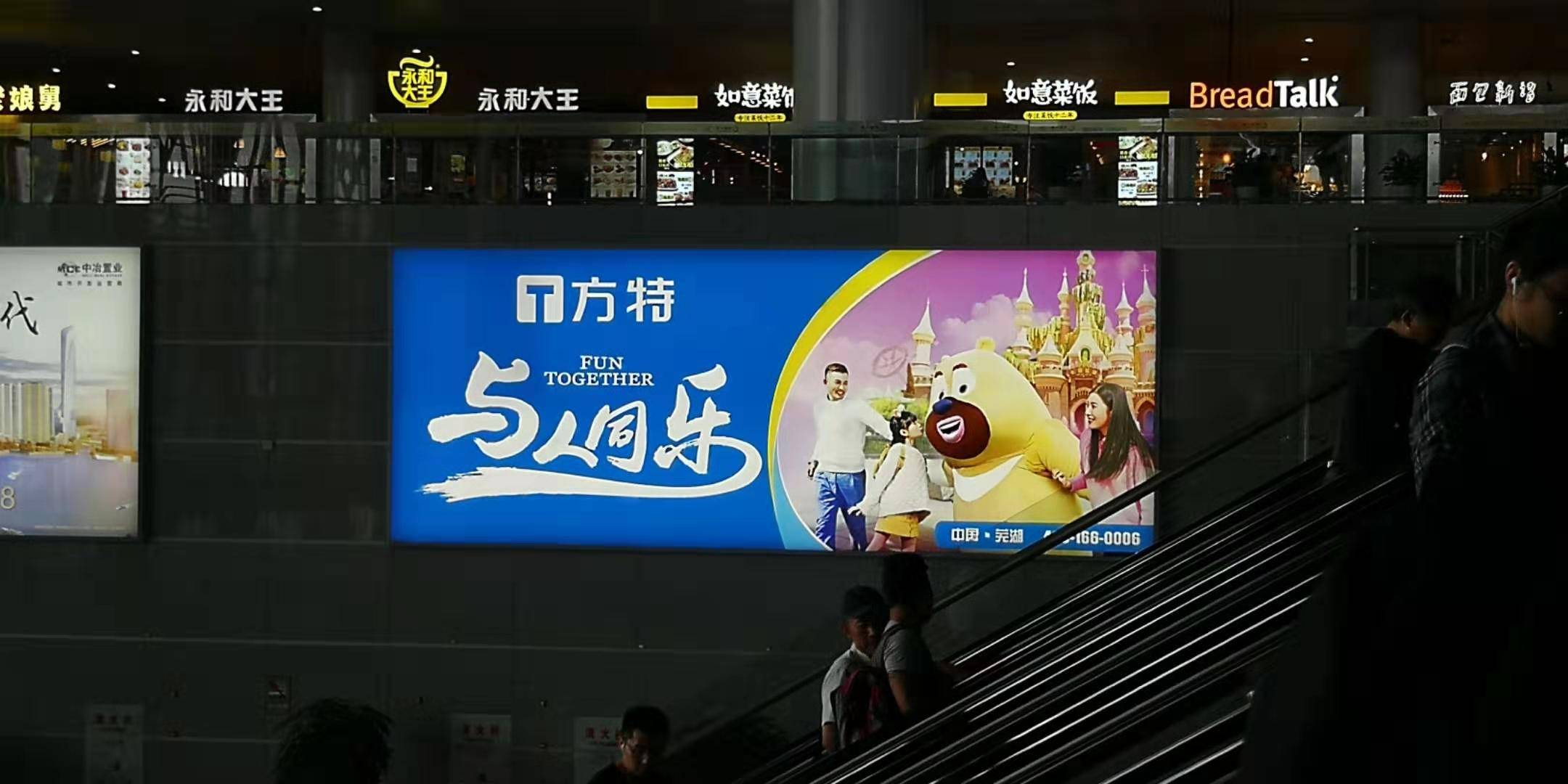 南京高铁广告