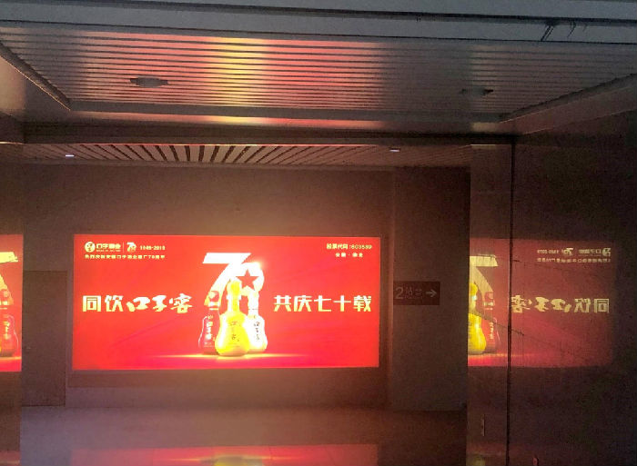 泾县高铁站灯箱广告
