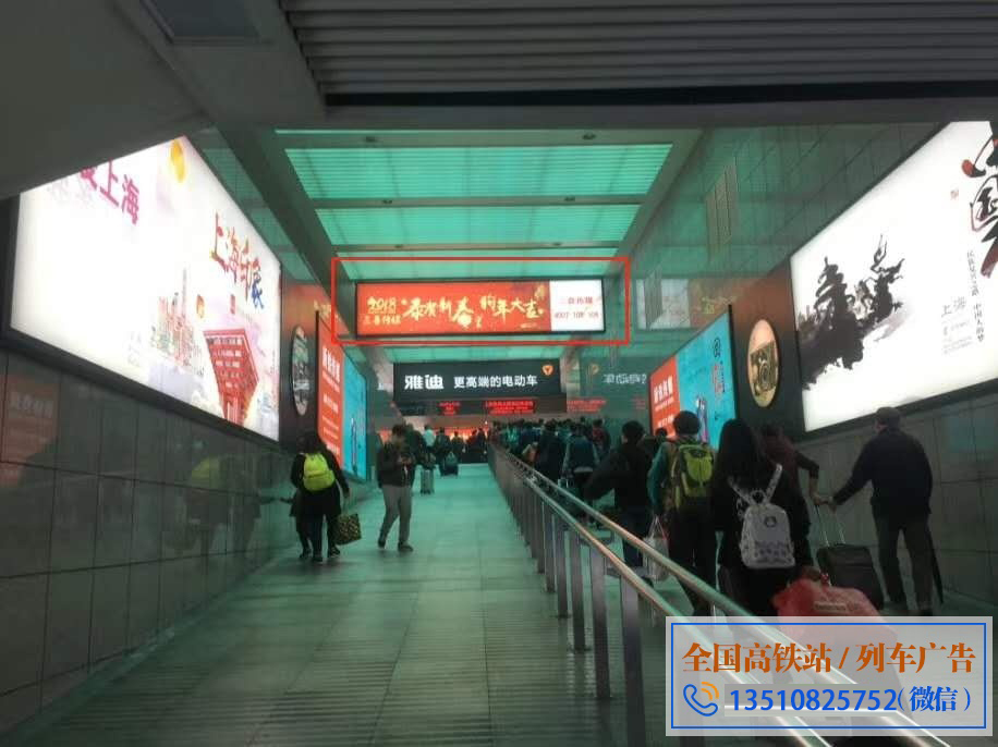 上海站灯箱广告