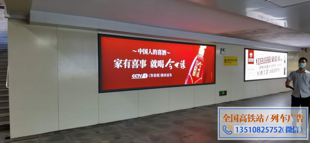 徐州火车站灯箱广告牌