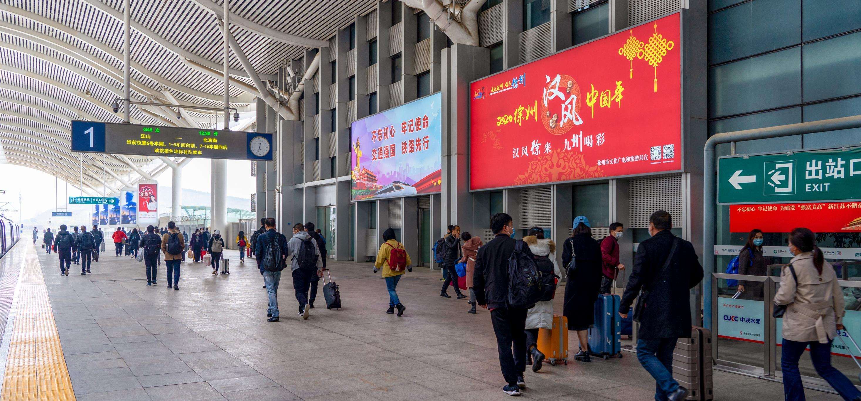 徐州东高铁站候车室广告运营公司 候车大厅灯箱LED