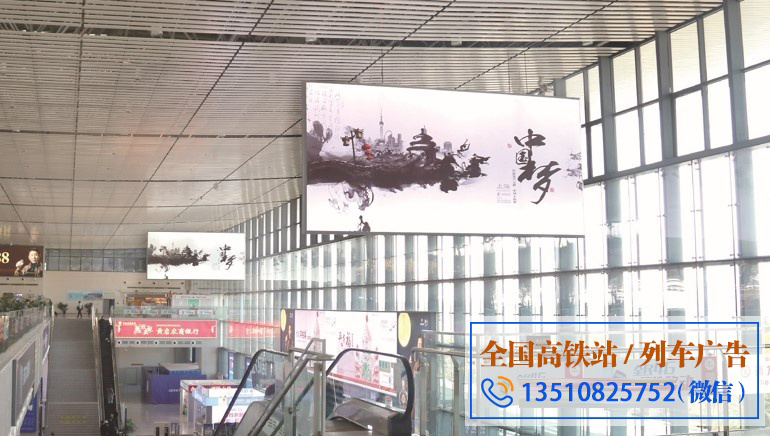 台州站广告,台州高铁站广告,台州站高铁灯箱广告独家代理公司 台州站广告,台州高铁站广告,台州站高铁灯箱广告独家代理公司