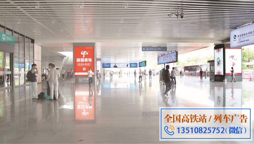 台州站广告,台州高铁站广告,台州站高铁灯箱广告独家代理公司