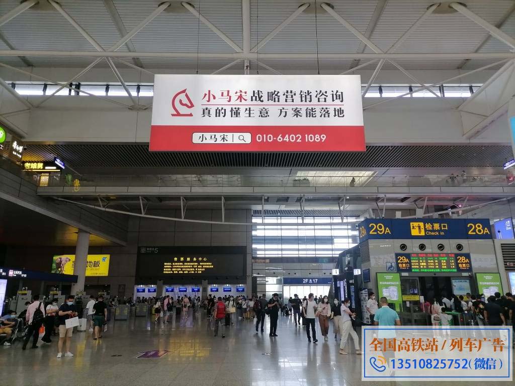 上海虹桥站案例——小马宋