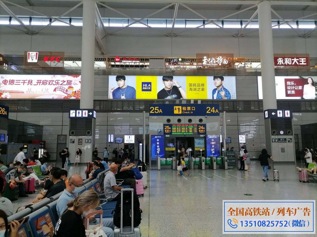 上海虹桥站高铁广告案例——海澜之家