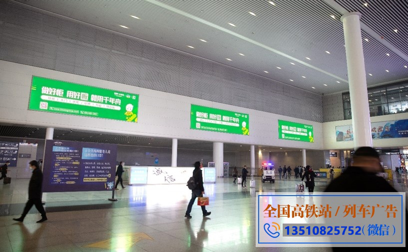 杭州东高铁站广告,杭州东高铁led屏广告 全站覆盖 独家代理