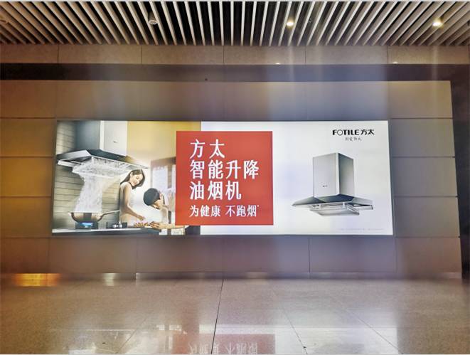 南京南站高铁广告投放