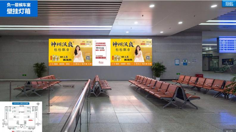 北京北站高铁广告投放宣传方案报价