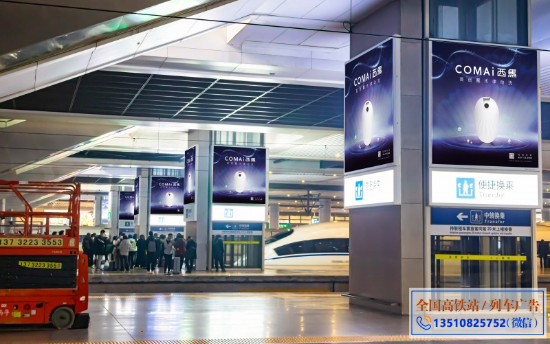 杭州高铁电梯井广告灯箱
