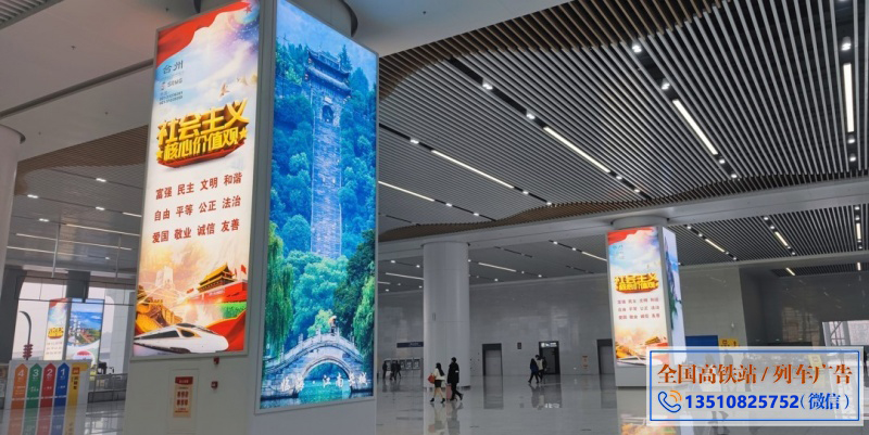 台州站到达包柱灯箱广告报价