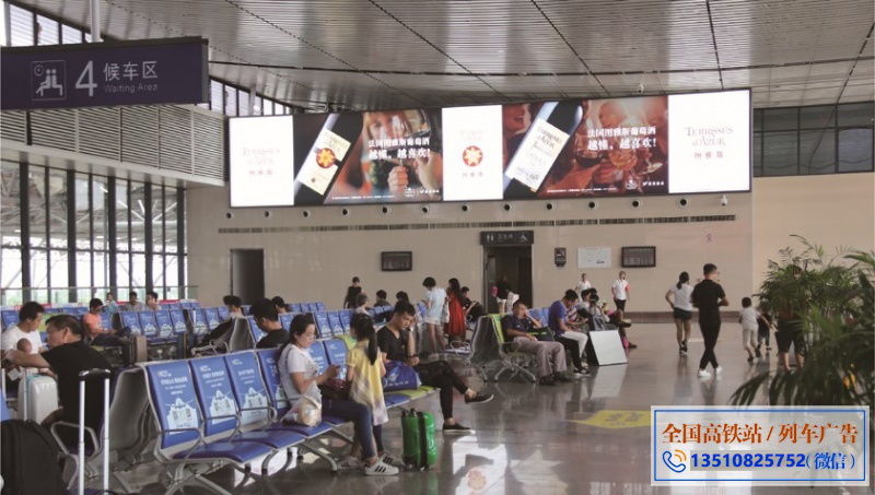 台州西站二楼候车室灯箱广告报价