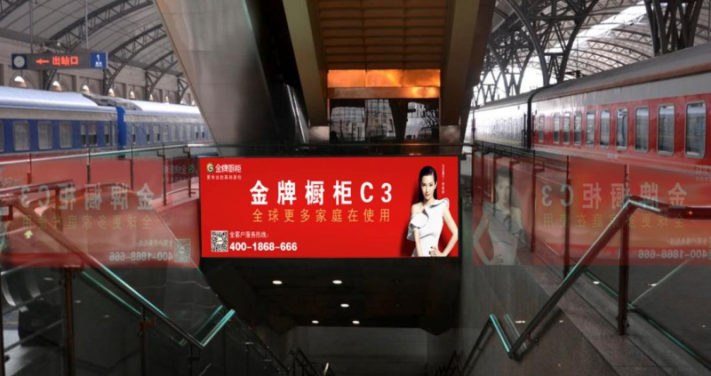 北京西站出站通道梯楣灯箱广告报价