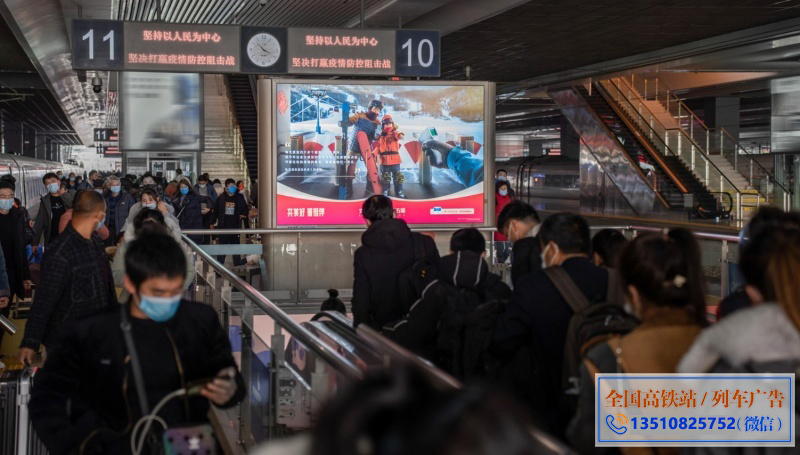 上海虹桥站站台层灯箱广告