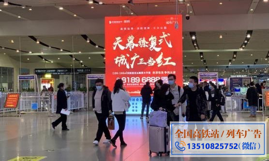 长沙南站西出站口中央通道LED屏广告报价
