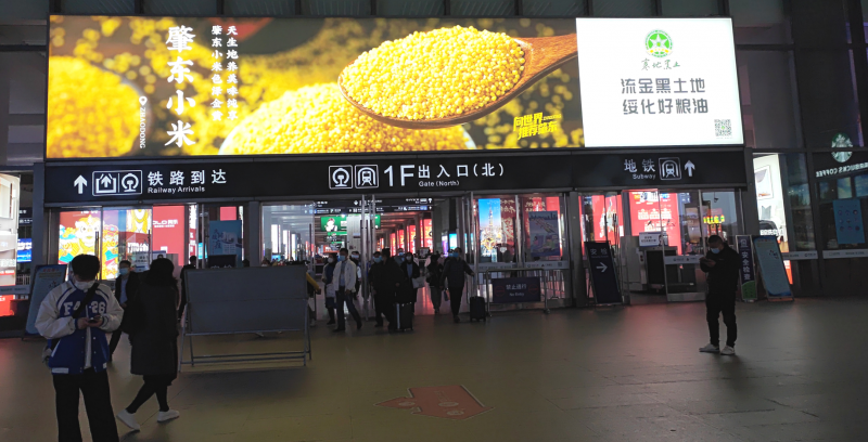 南京南站一层南、北广场楣头灯箱广告报价