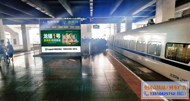 南昌站站台层立式灯箱广告报价