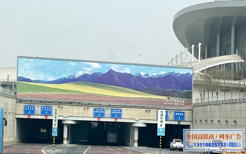 中川机场T2航站楼出发门外天桥通道正上方户外看板