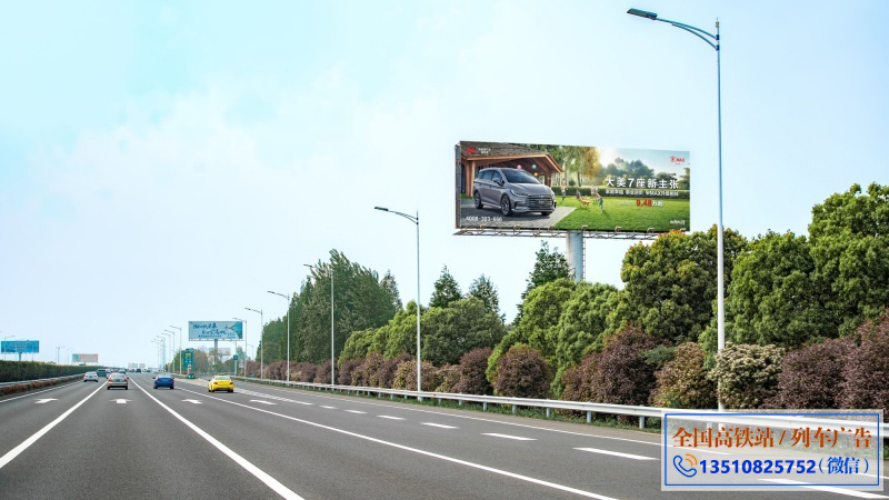 南京机场高速禄口出口路北高速大牌