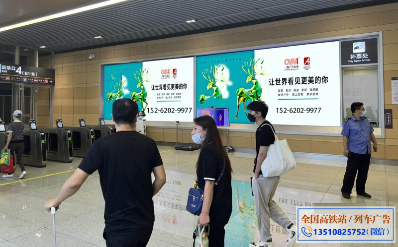 北京丰台站到达层既有线出站通道墙面灯箱广告
