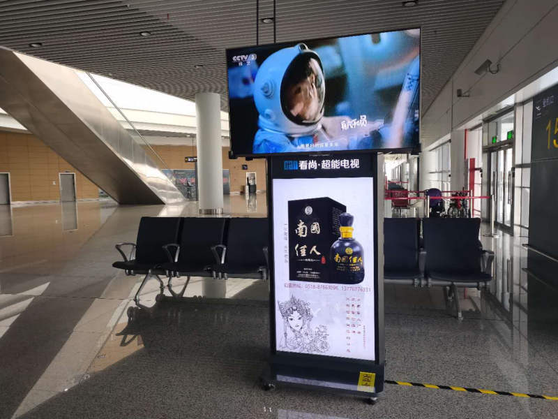 徐州观音机场广告候机厅刷屏机