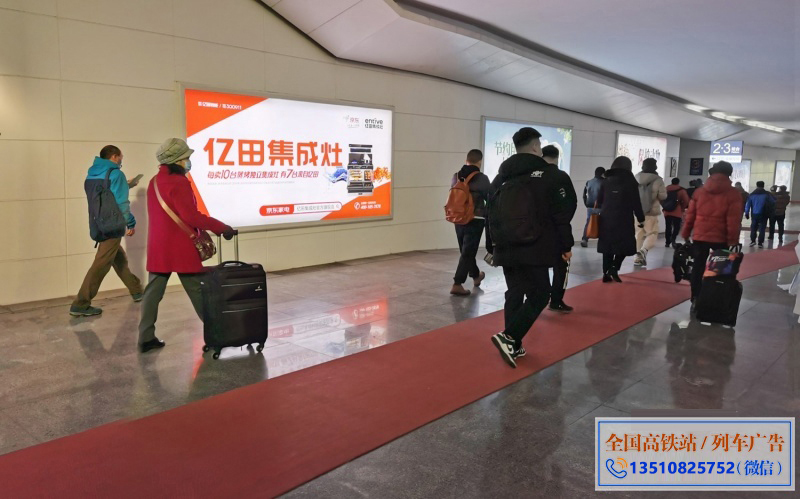 上海西站高铁广告到达层进出站通道墙面灯箱广告