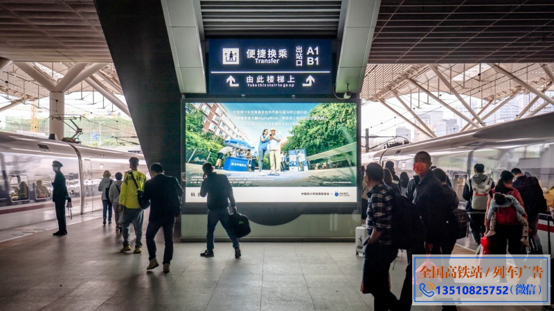 深圳北站高铁广告站台层进出站共享楣头灯箱广告 · 18块