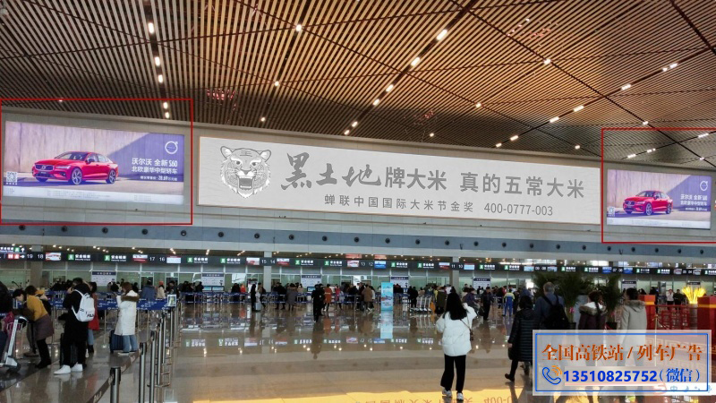 哈尔滨太平国际机场广告T2航站楼二层安检口上方墙面灯箱广告