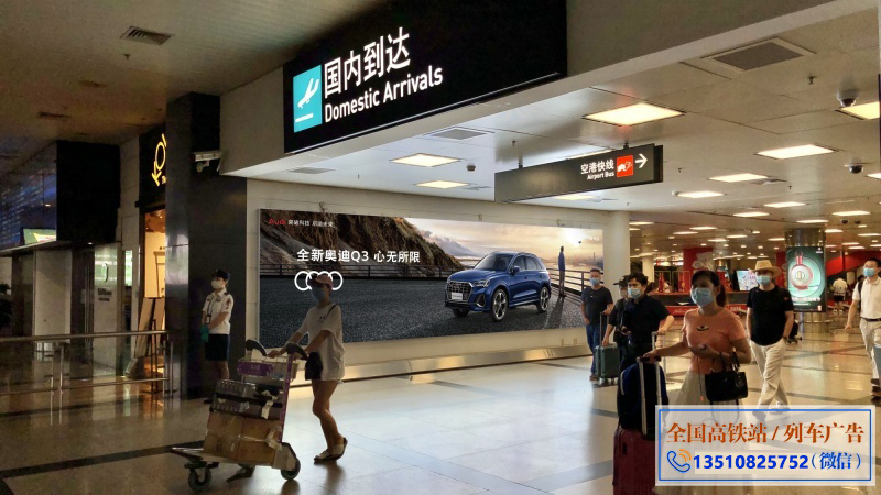 厦门高崎国际机场广告T3航站楼到达行李厅出口墙面灯箱广告