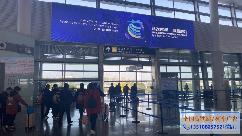 长沙黄花国际机场T2航站楼出发大厅安检旁墙面灯广告
