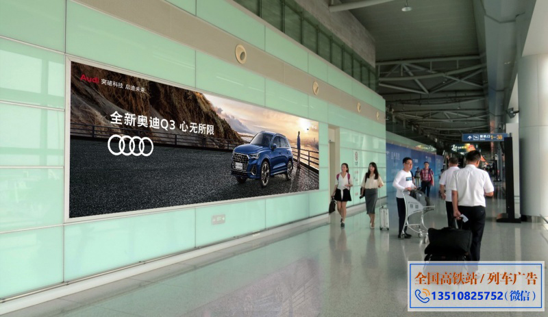 长沙黄花国际机场T2航站楼出发候机厅墙面灯箱广告