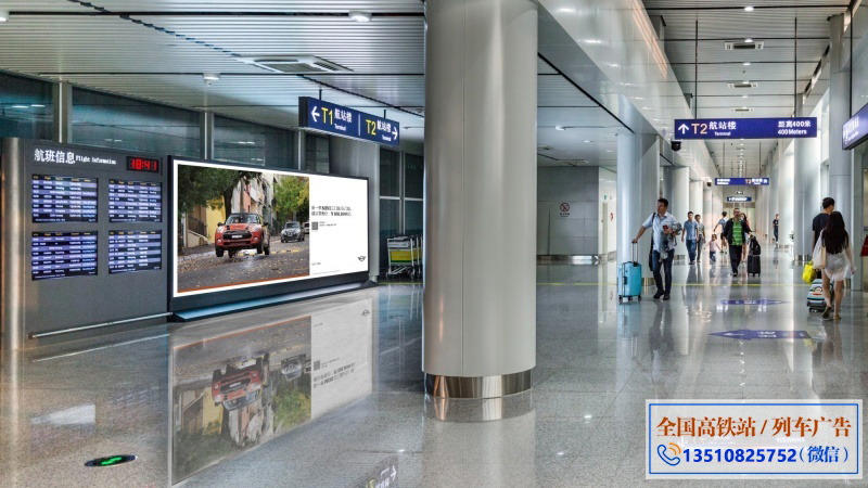 长沙黄花国际机场T1/T2磁浮连廊落地灯箱广告