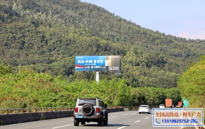 惠深沿海高速 牛湖山隧道出口绿化带 立柱广告牌