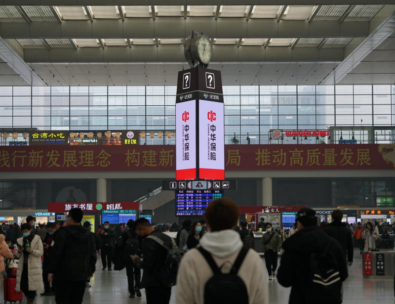 上海虹桥站高铁12306服务中心屏幕广告