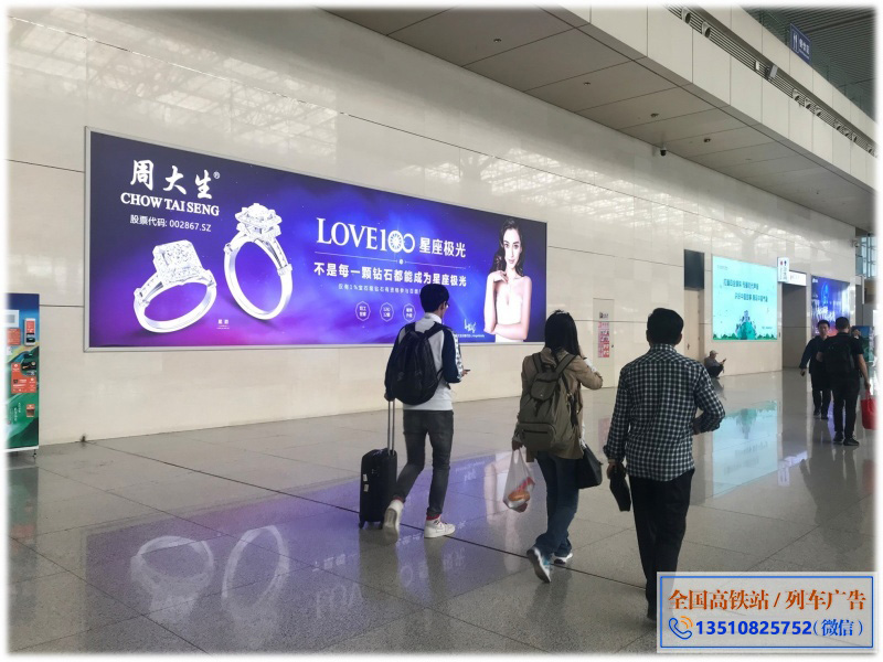 郑州东站3F候车大厅西北入口前方灯箱广告