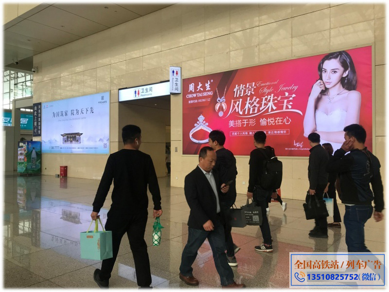 郑州东站候车室高铁灯箱广告