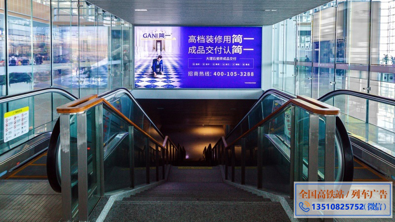 北京丰台站进站梯媒灯箱