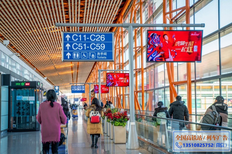 北京首都国际机场国际出发 通廊步道上方广告