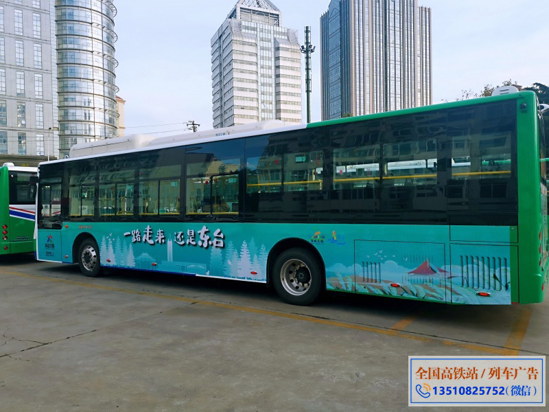 滨州公交车体广告