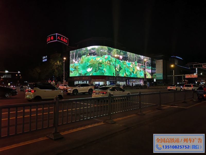 苏州观前商圈裸眼3D大屏广告