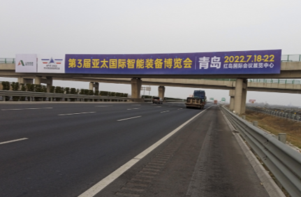 潍坊高速大牌广告/跨线桥广告