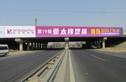 潍坊高速跨线桥广告大牌