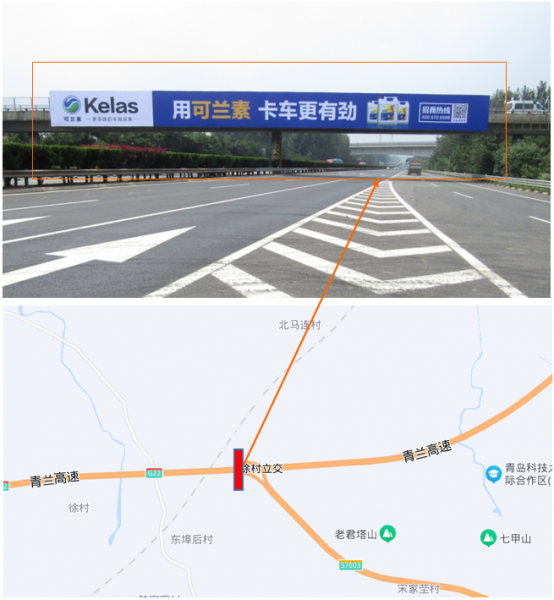 青兰高速青岛徐村立交西侧跨线桥广告