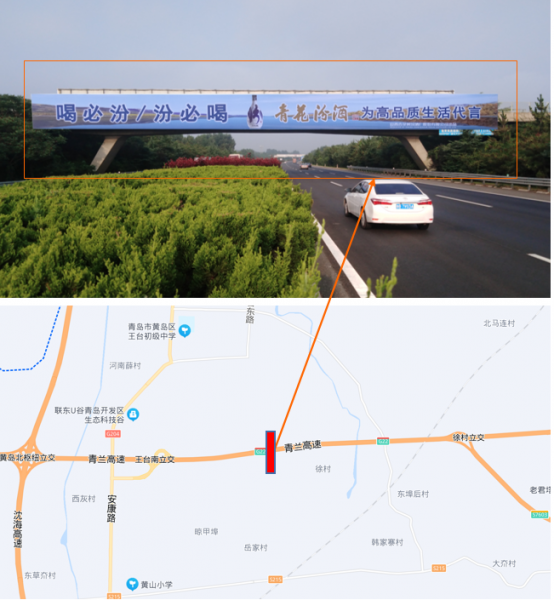 青兰高速青岛黄岛段跨线桥广告