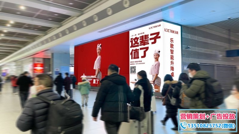上海虹桥站出站通道大屏LED广告