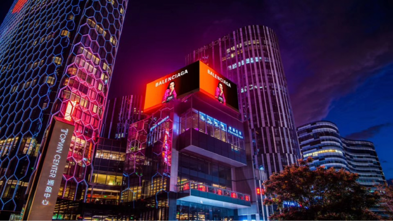 北京三里屯太古里对面通盈中心附楼楼顶LED大屏广告