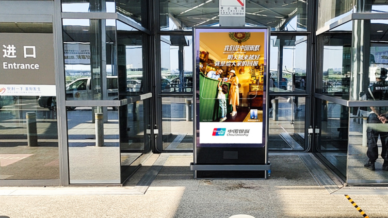 上海虹桥国际机场LED屏广告