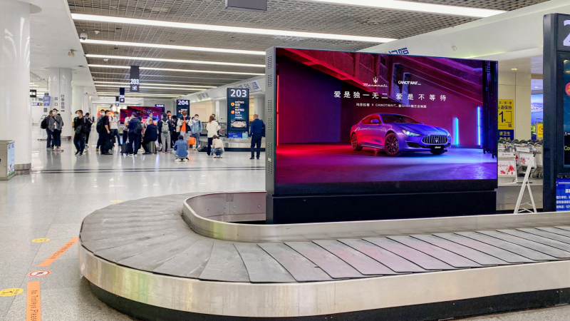 西安咸阳国际机场达行李厅转盘处LED屏广告