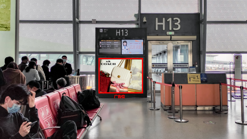 西安咸阳国际机场登机口处LED屏广告