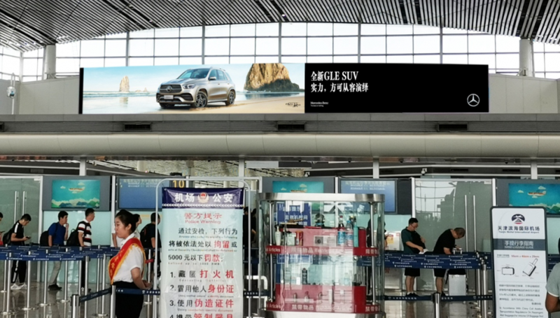 天津滨海国际机场安检口正上方LED大屏广告