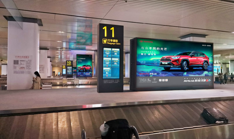 天津滨海国际机场达行李转盘上方LED大屏广告